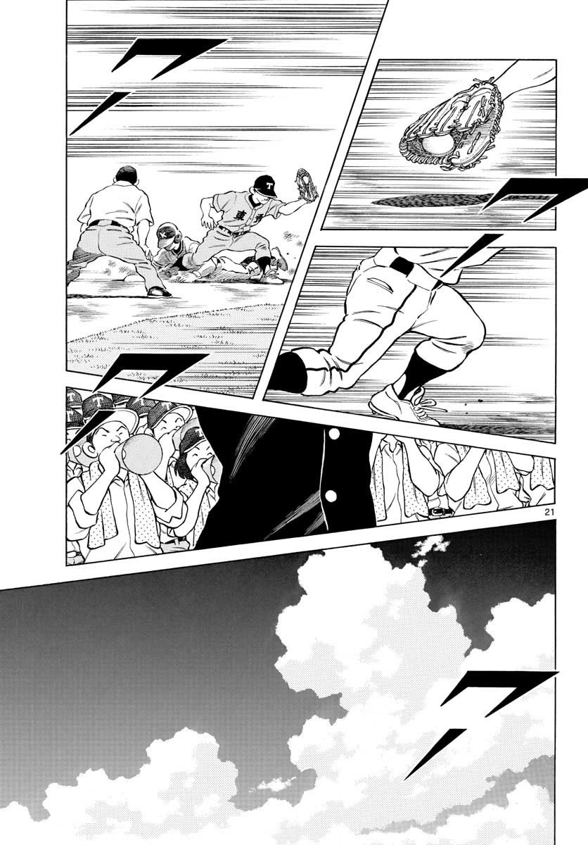 Read MIX Chapter 101 [High Quality / Full] - Page 21 - nicomanga.com