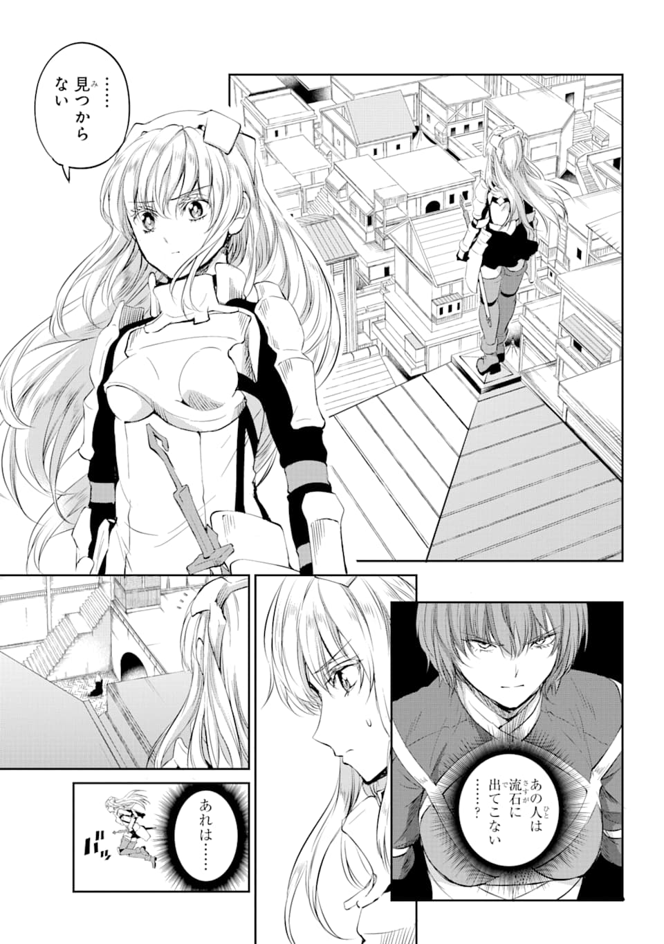 DUNGEON NI DEAI O MOTOMERU NO WA MACHIGATTE IRU DAROU KA GAIDEN - SWORD ORATORIA - RAW Chapter 79 - Page 41