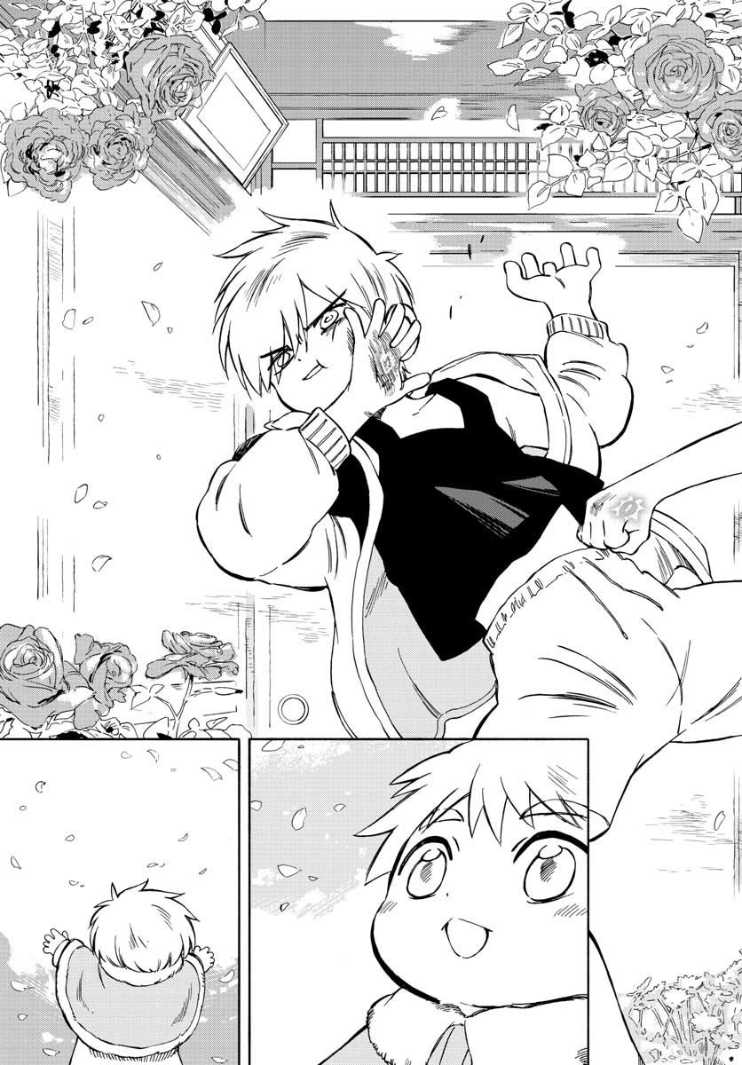 Genesis in Our Hands Chapter 4 page 15 - nihonkuni.com
