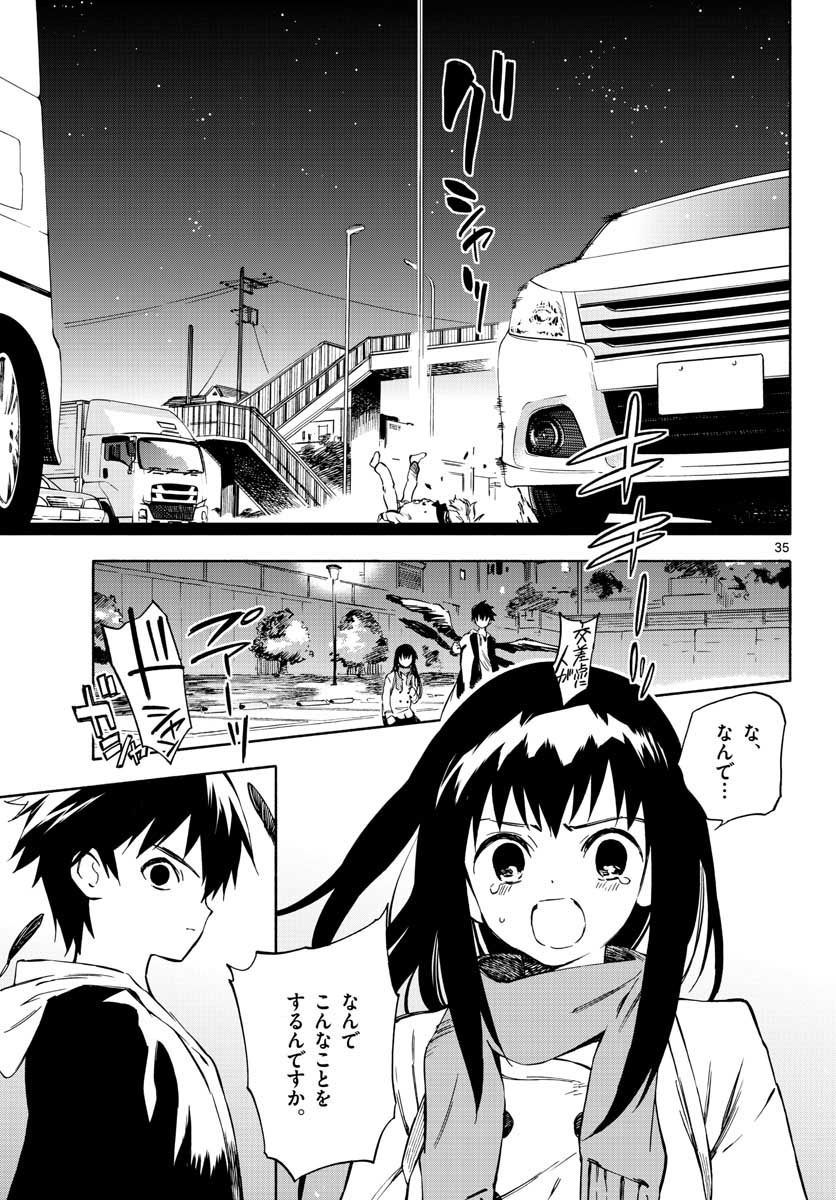 Genesis in Our Hands Chapter 4 page 35 - nihonkuni.com