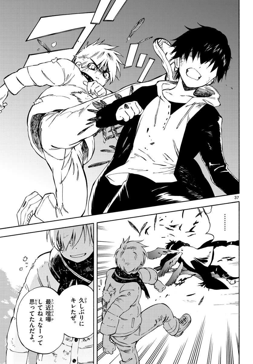 Genesis in Our Hands Chapter 4 page 37 - nihonkuni.com