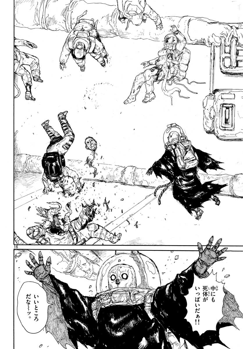Dai Dark Chapter 18 page 16 - nihonkuni.com