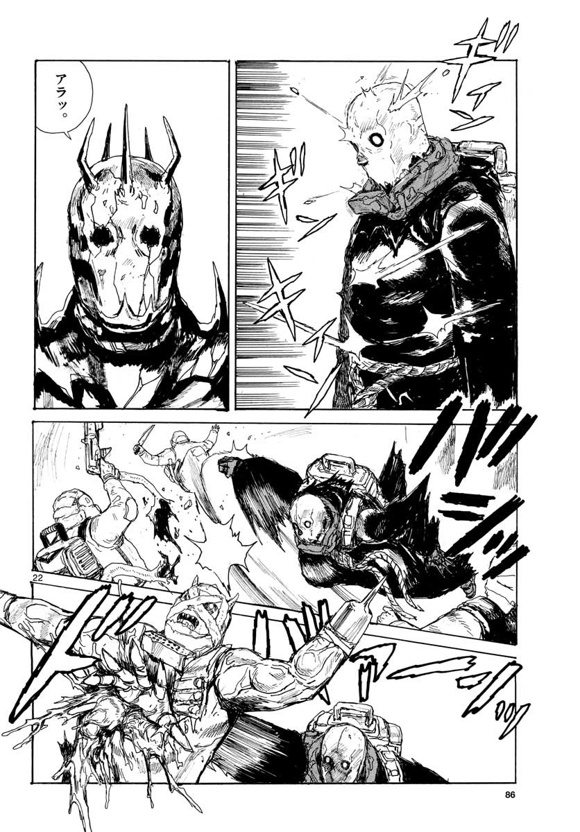 Dai Dark Chapter 18 page 22 - nihonkuni.com
