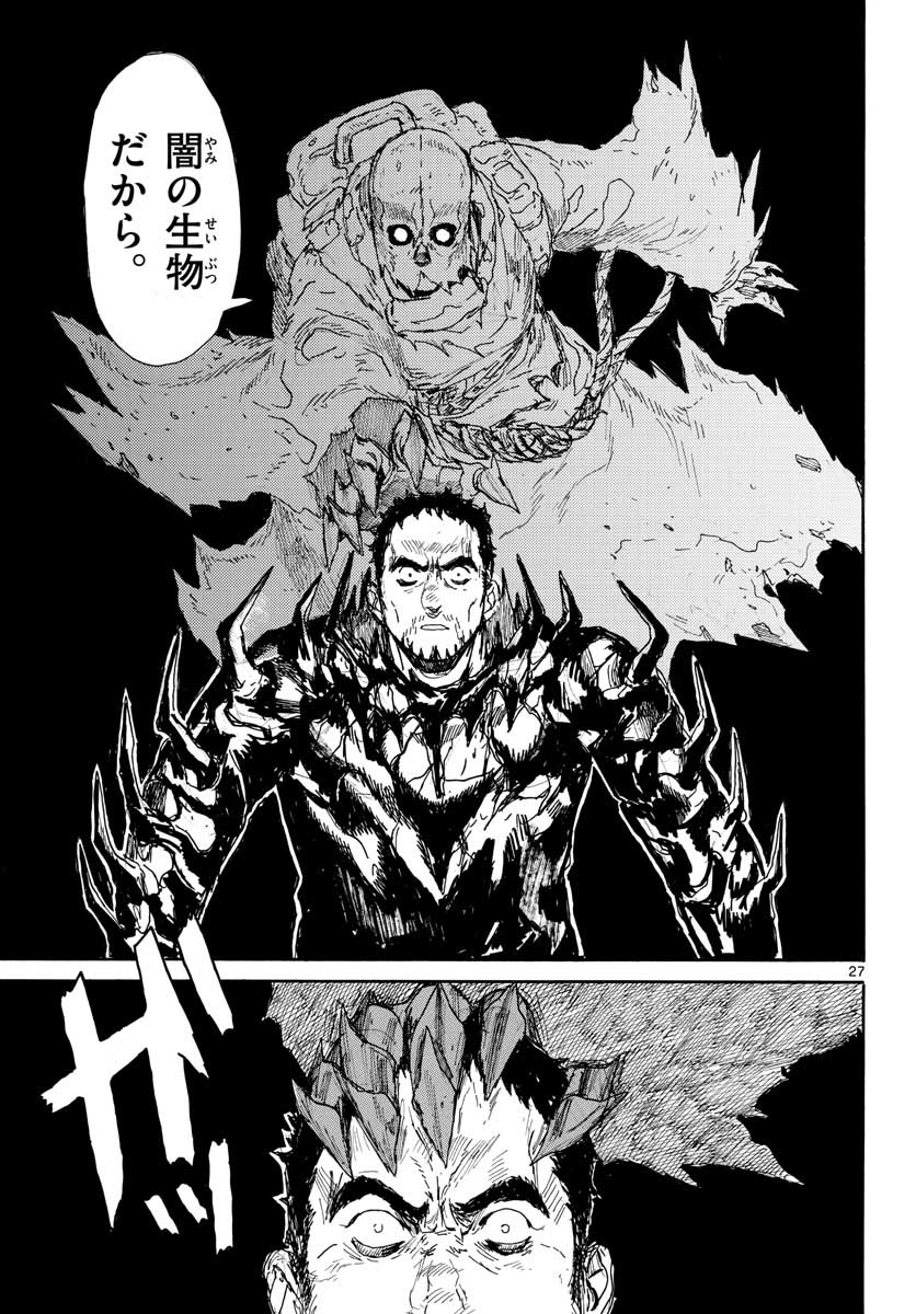 Dai Dark Chapter 18 page 27 - nihonkuni.com