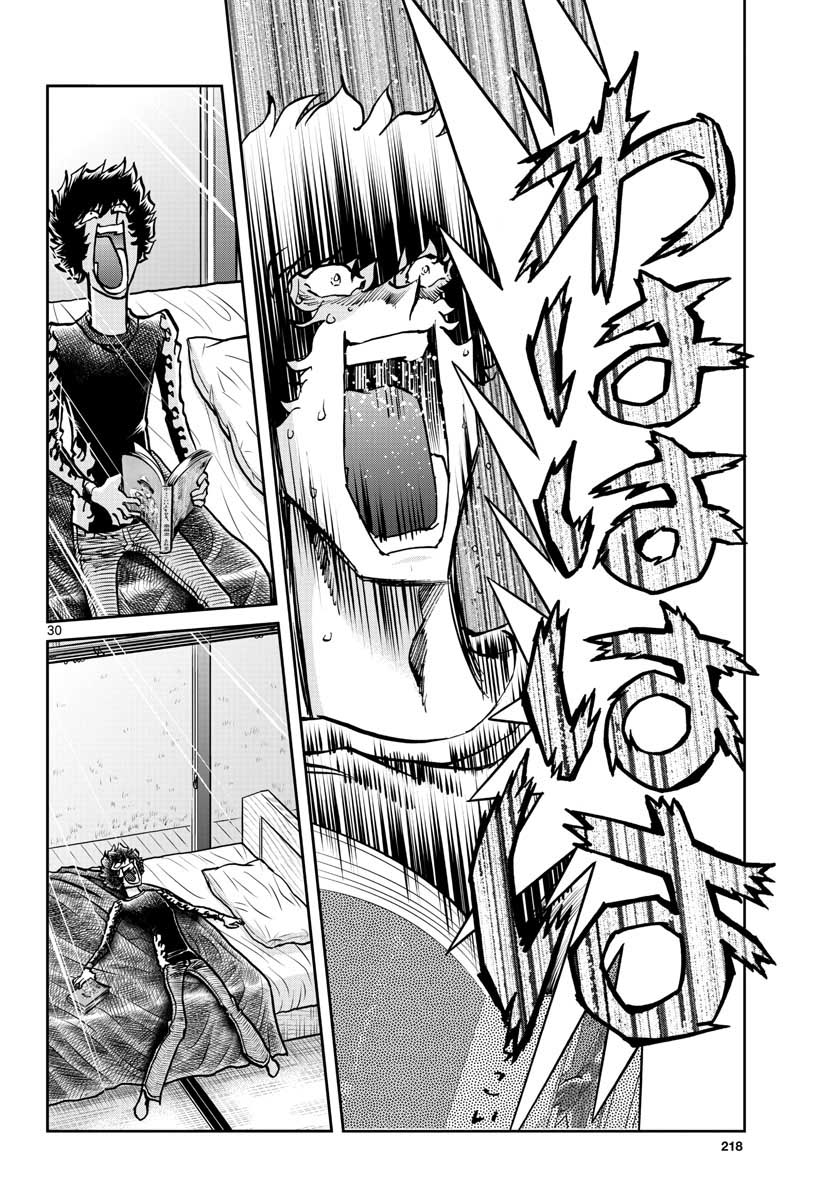 Read AOI HONOO Chapter 145 [High Quality / Full] - Page 30 - nicomanga.com