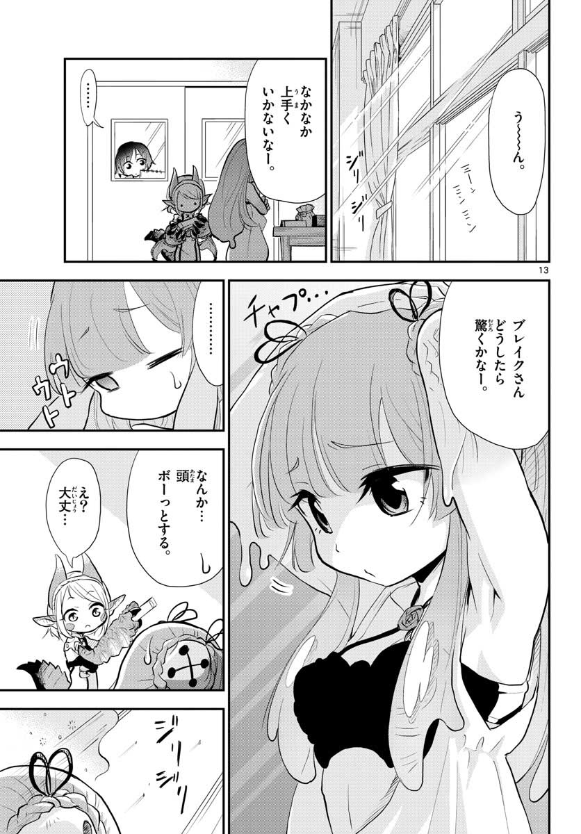 Bijutsu Shitsu no Monsters Chap 7 - Pic 13