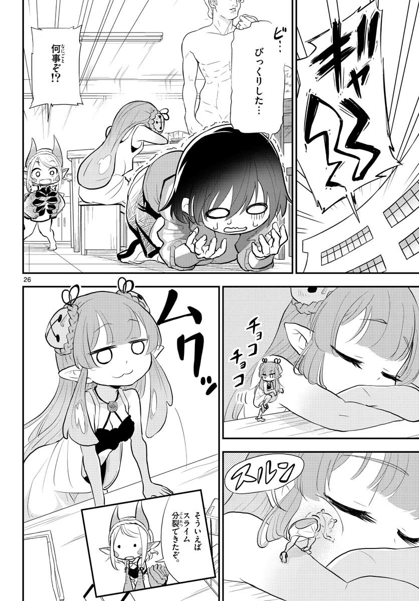 Bijutsu Shitsu no Monsters Chap 7 - Pic 26