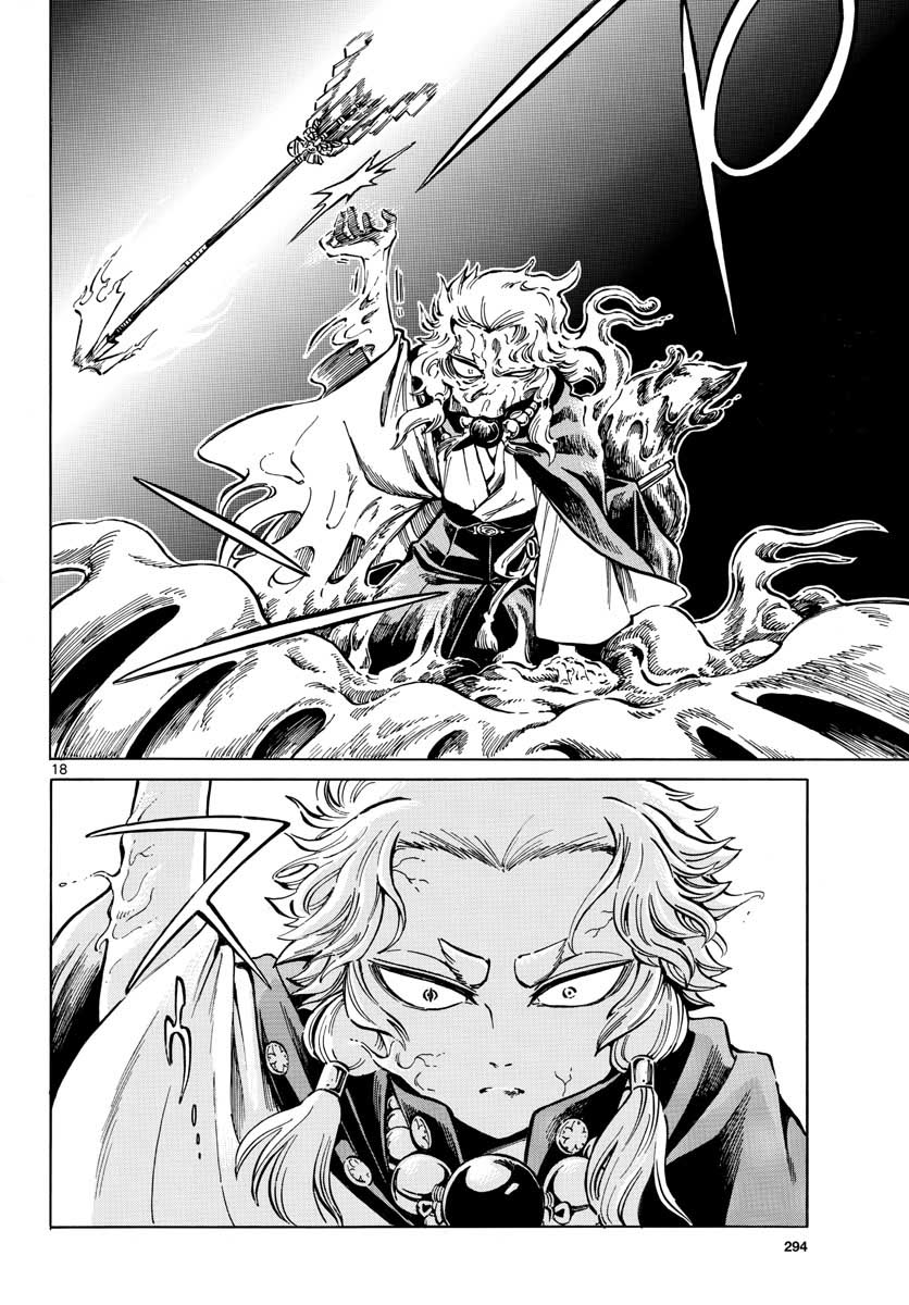 Meiji Koko No Ko Chapter 10 page 18 - nihonkuni.com