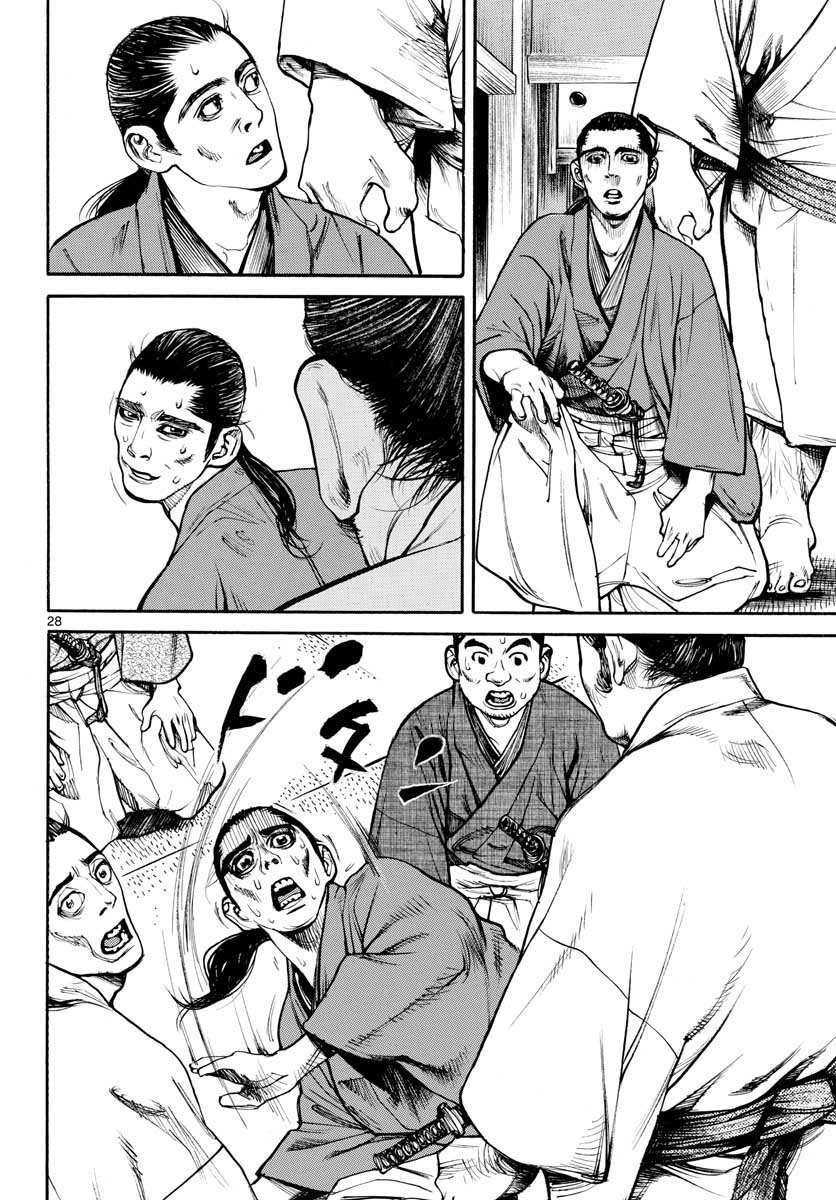 Read ASAGIRO - ASAGI OOKAMI Chapter 144 [High Quality / Full] - Page 28 - nicomanga.com
