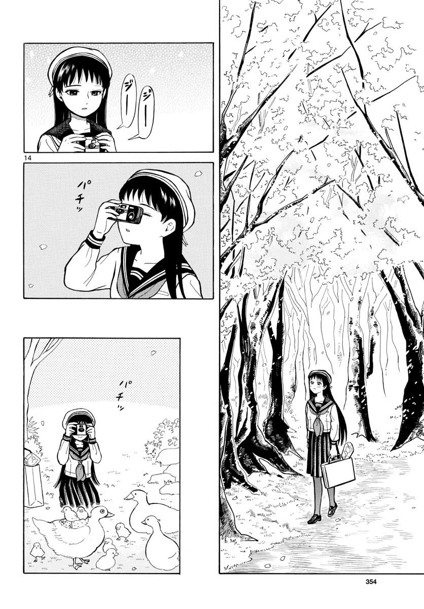 Koroshiya S no Yuragi Chap 28 - Pic 14