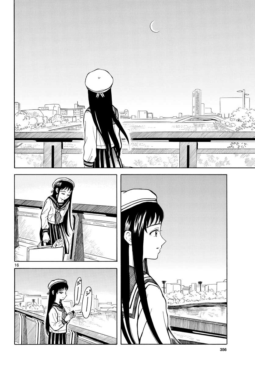 Koroshiya S no Yuragi Chap 28 - Pic 16