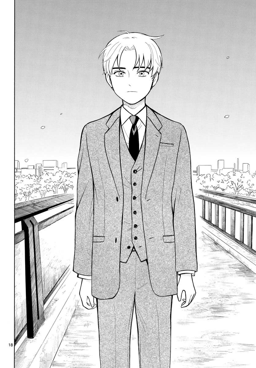 Koroshiya S no Yuragi Chap 28 - Pic 18