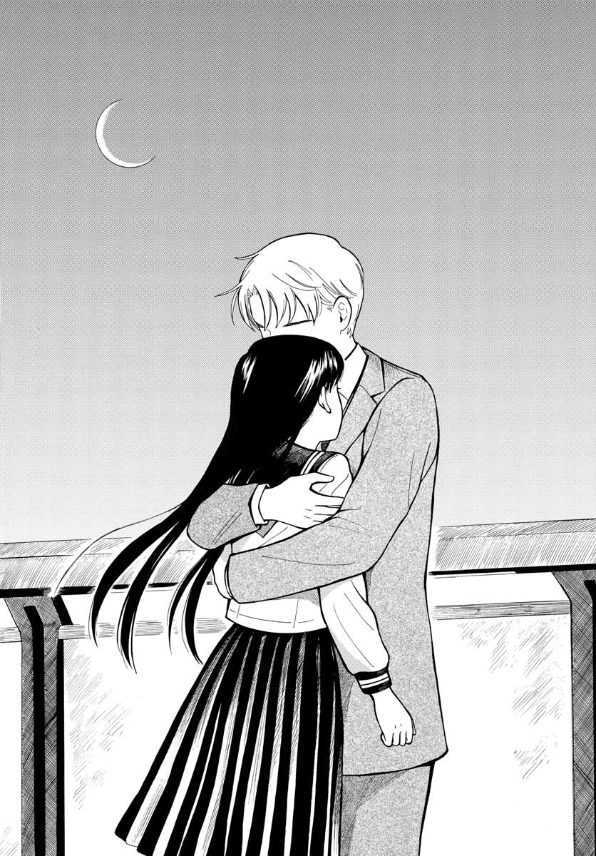 Koroshiya S no Yuragi Chap 28 - Pic 20