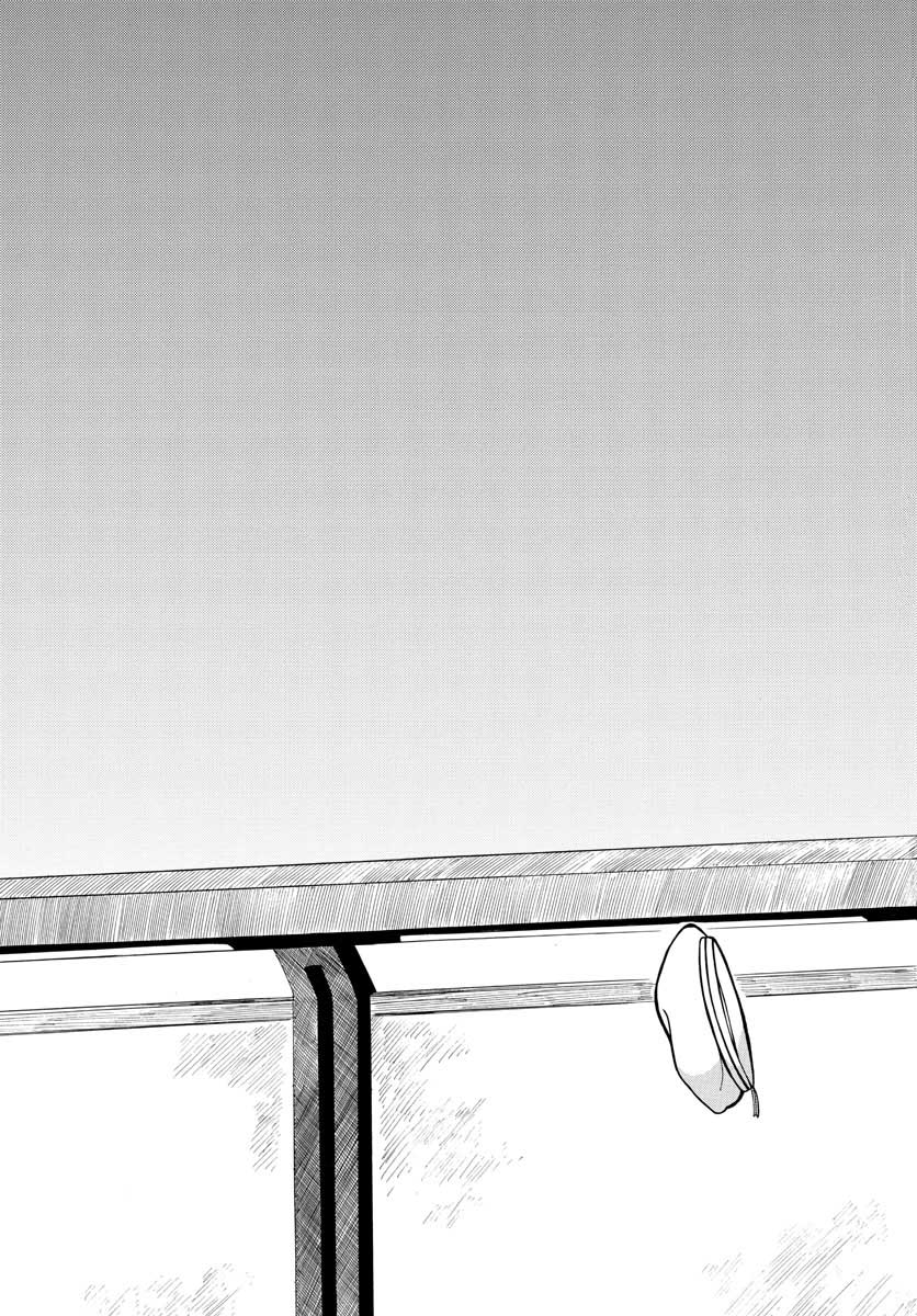 Koroshiya S no Yuragi Chap 28 - Pic 21