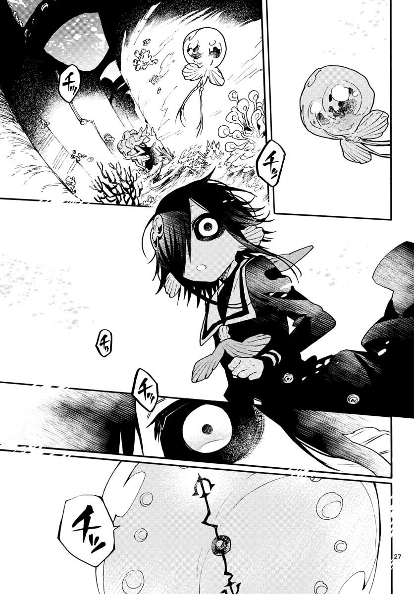 Utakata no Minato Chap 12 - Pic 27