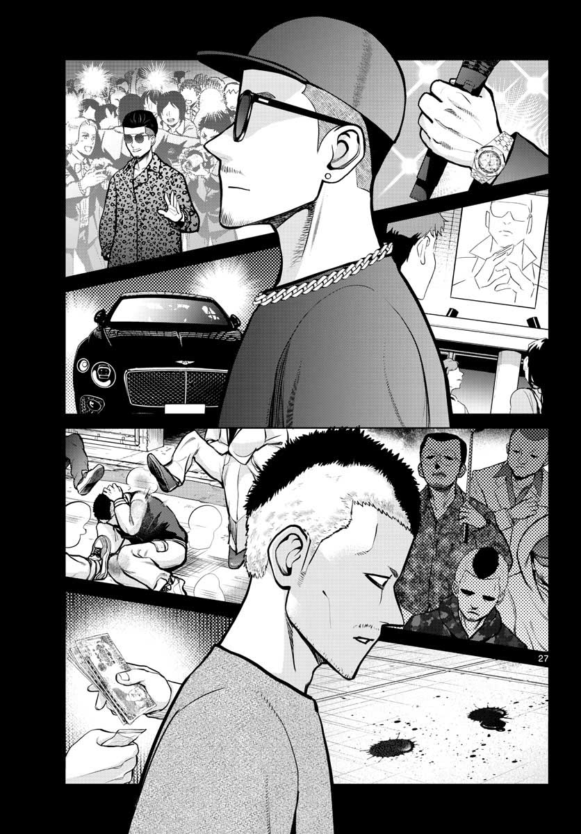 AK-69 no Naki Meshi Chapter 5 page 27 - nihonkuni.com