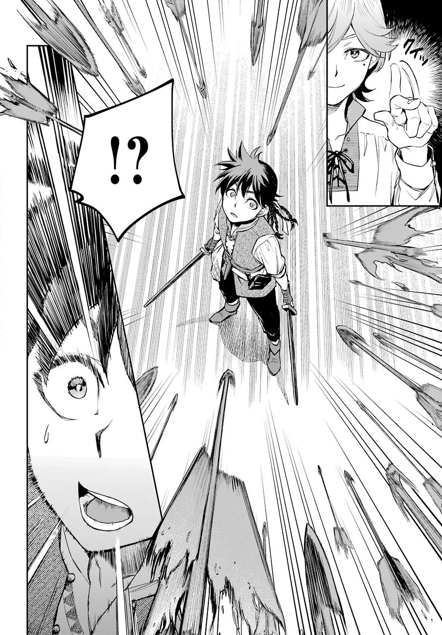 Read SOYOKU NO BUSOTSUKI Chapter 1 [High Quality / Full] - Page 14 - nicomanga.com