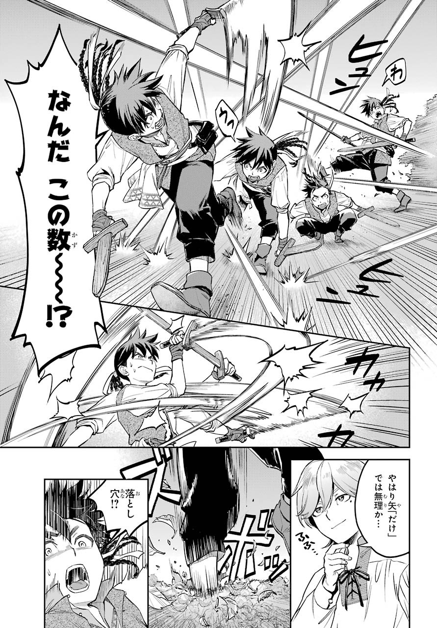 Read SOYOKU NO BUSOTSUKI Chapter 1 [High Quality / Full] - Page 15 - nicomanga.com