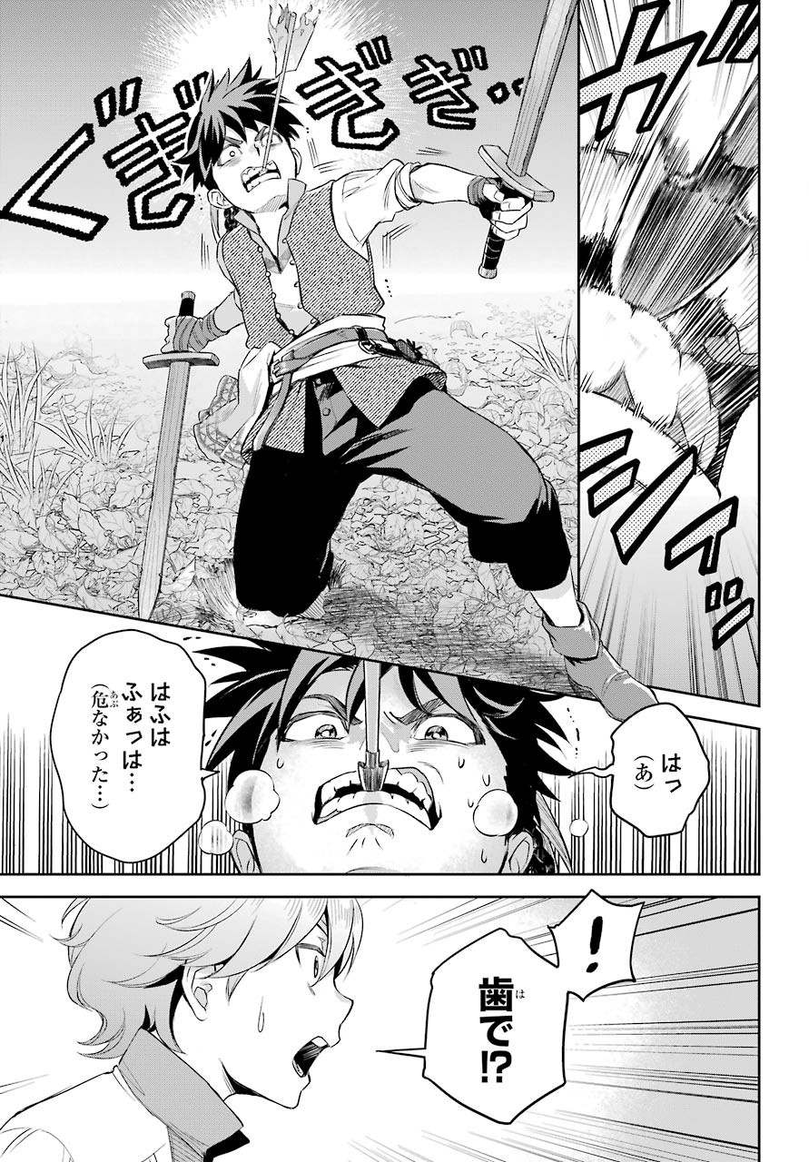 Read SOYOKU NO BUSOTSUKI Chapter 1 [High Quality / Full] - Page 17 - nicomanga.com