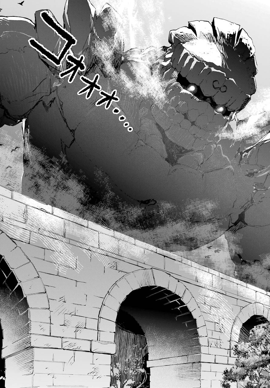 Read SOYOKU NO BUSOTSUKI Chapter 1 [High Quality / Full] - Page 27 - nicomanga.com