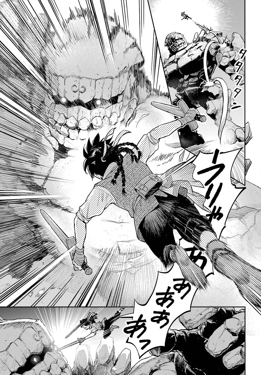 Read SOYOKU NO BUSOTSUKI Chapter 1 [High Quality / Full] - Page 31 - nicomanga.com