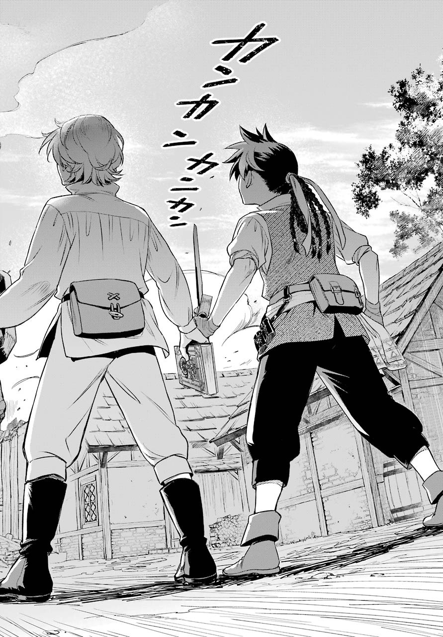 Read SOYOKU NO BUSOTSUKI Chapter 1 [High Quality / Full] - Page 44 - nicomanga.com