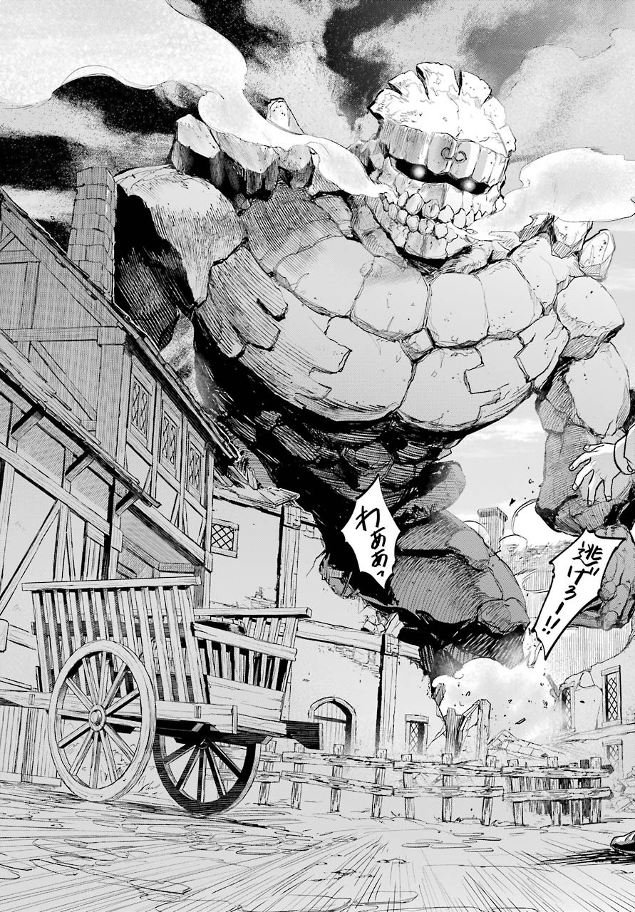 Read SOYOKU NO BUSOTSUKI Chapter 1 [High Quality / Full] - Page 45 - nicomanga.com