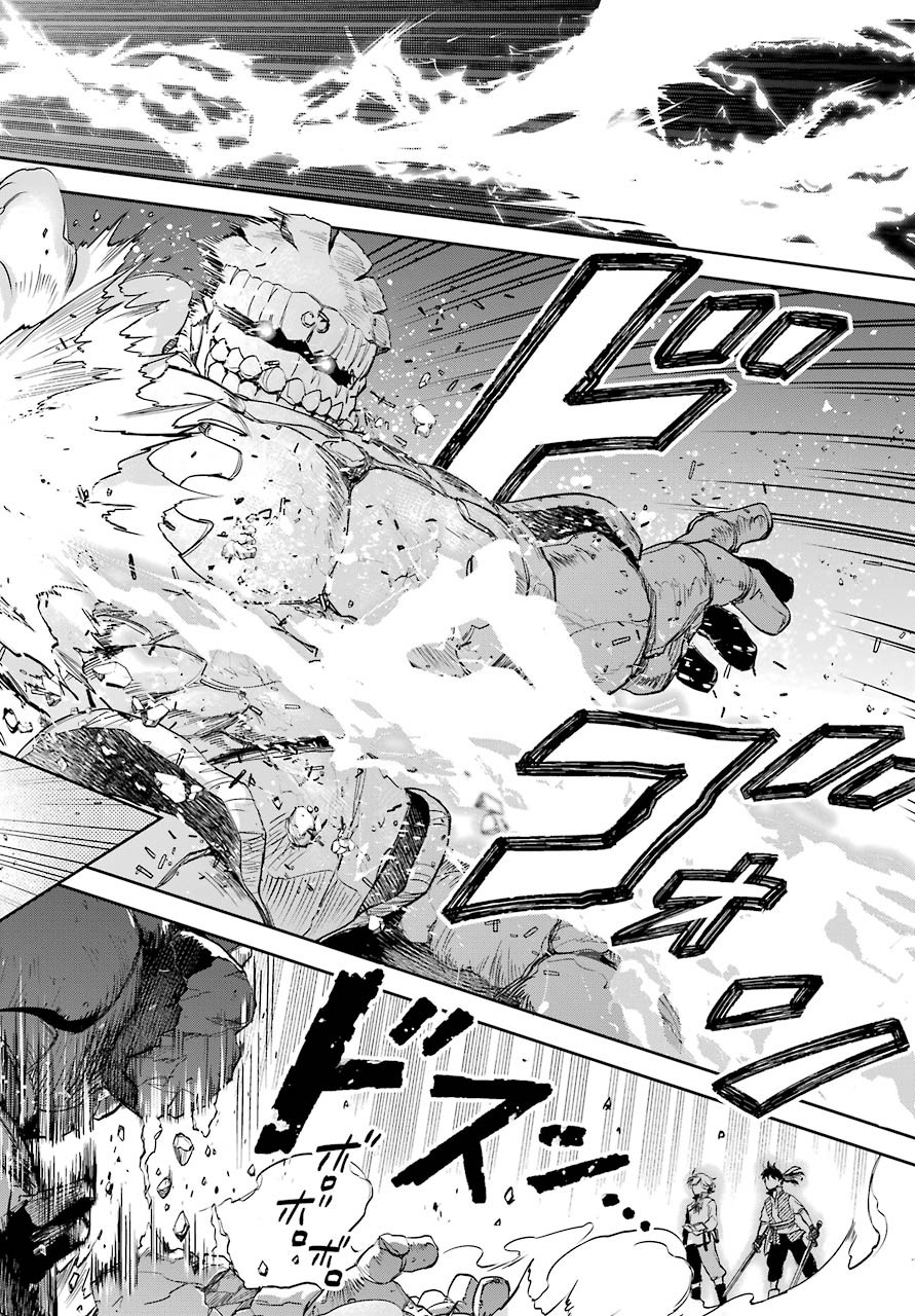 Read SOYOKU NO BUSOTSUKI Chapter 1 [High Quality / Full] - Page 52 - nicomanga.com