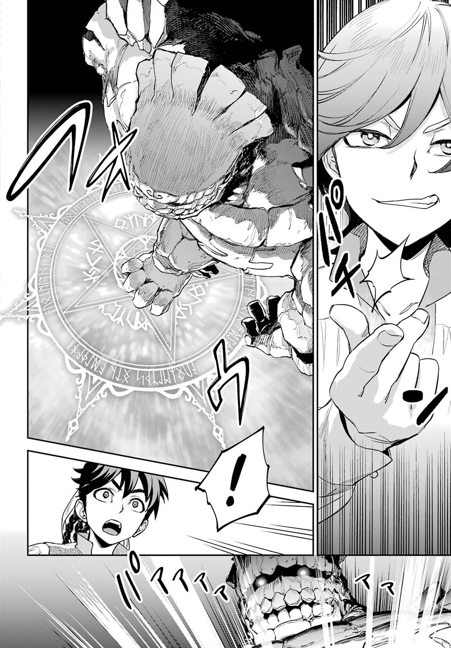 Read SOYOKU NO BUSOTSUKI Chapter 1 [High Quality / Full] - Page 58 - nicomanga.com