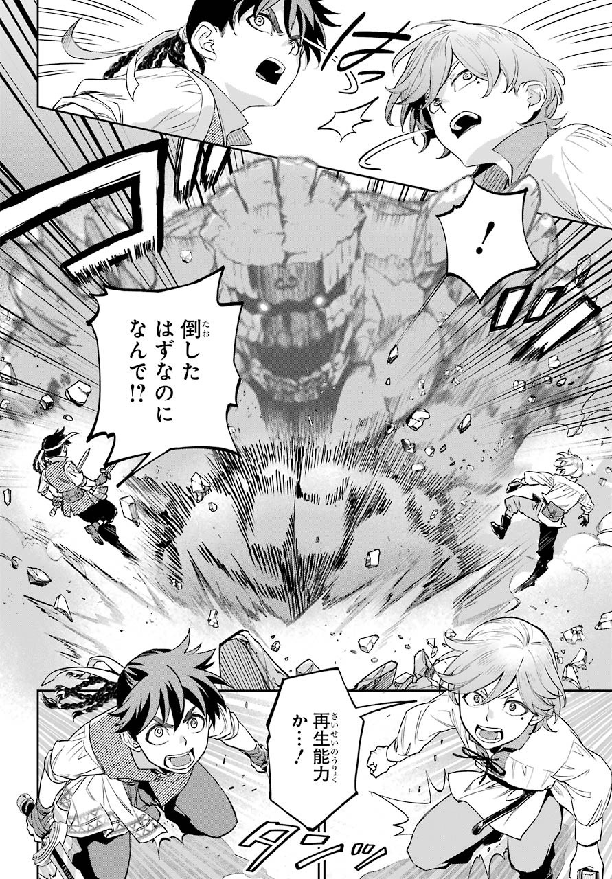 Read SOYOKU NO BUSOTSUKI Chapter 1 [High Quality / Full] - Page 68 - nicomanga.com