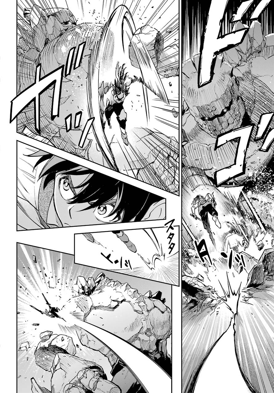 Read SOYOKU NO BUSOTSUKI Chapter 1 [High Quality / Full] - Page 70 - nicomanga.com