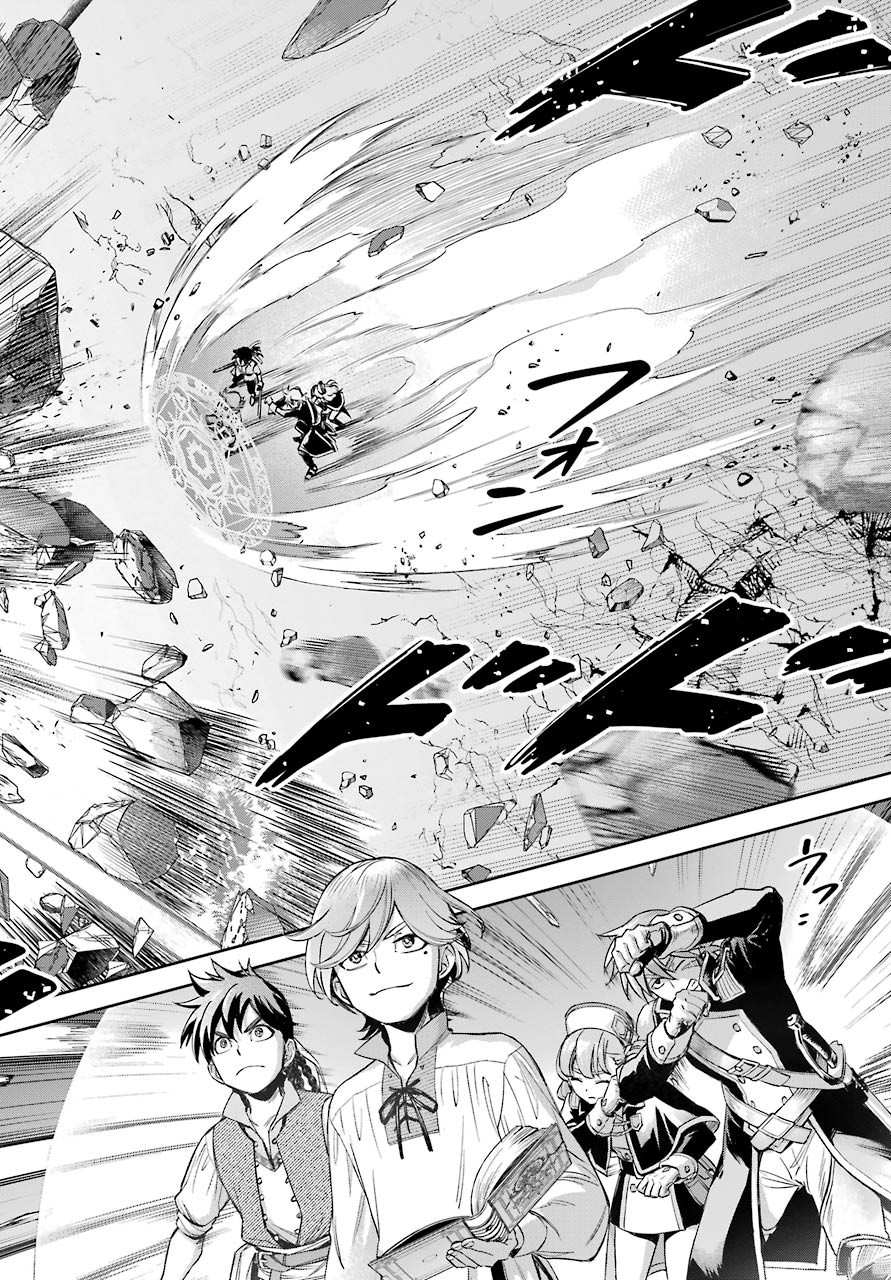 Read SOYOKU NO BUSOTSUKI Chapter 1 [High Quality / Full] - Page 86 - nicomanga.com