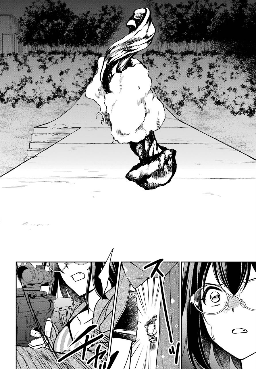 Read URASEKAI PICNIC Chapter 36 [High Quality / Full] - Page 4 - nicomanga.com