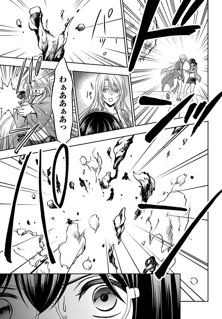 Read URASEKAI PICNIC Chapter 36 [High Quality / Full] - Page 5 - nicomanga.com