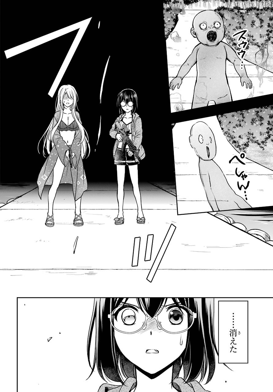 Read URASEKAI PICNIC Chapter 36 [High Quality / Full] - Page 6 - nicomanga.com