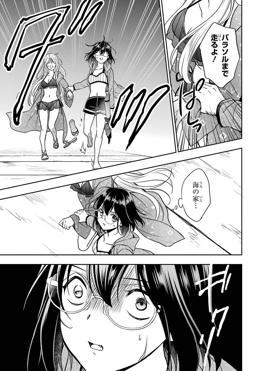 Read URASEKAI PICNIC Chapter 36 [High Quality / Full] - Page 9 - nicomanga.com