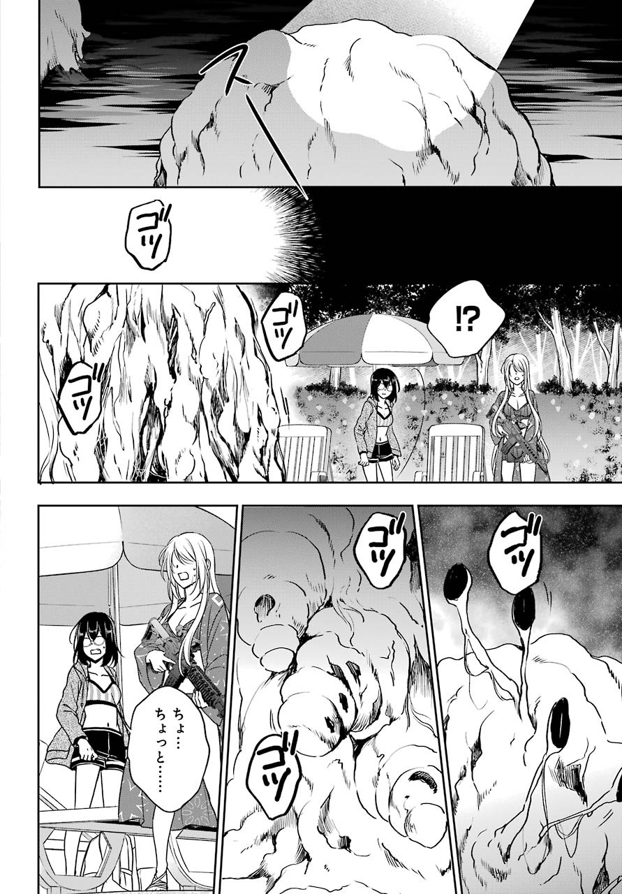 Read URASEKAI PICNIC Chapter 36 [High Quality / Full] - Page 16 - nicomanga.com