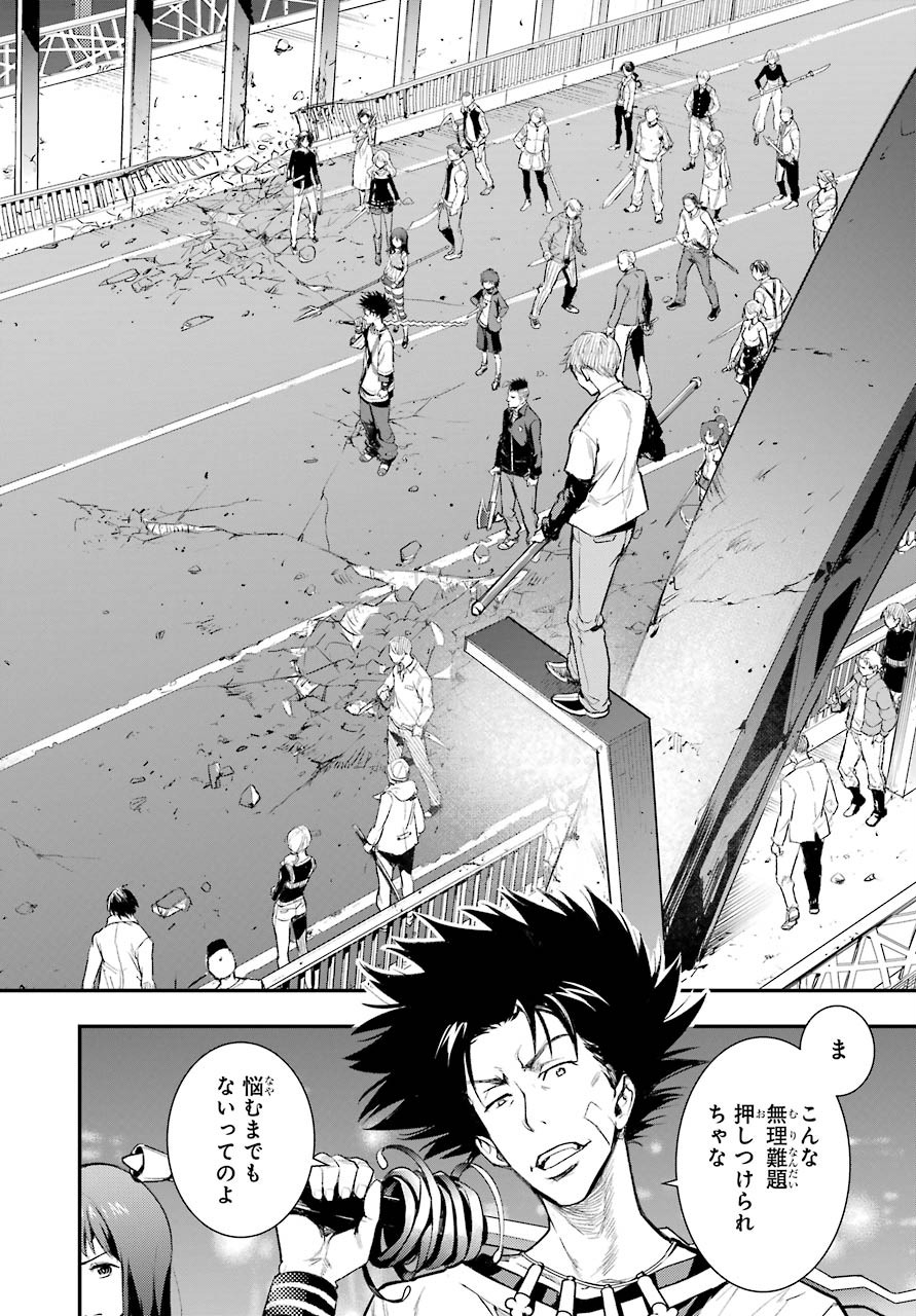TOARU MAJUTSU NO KINSHO MOKUROKU Chapter 156 - Page 13