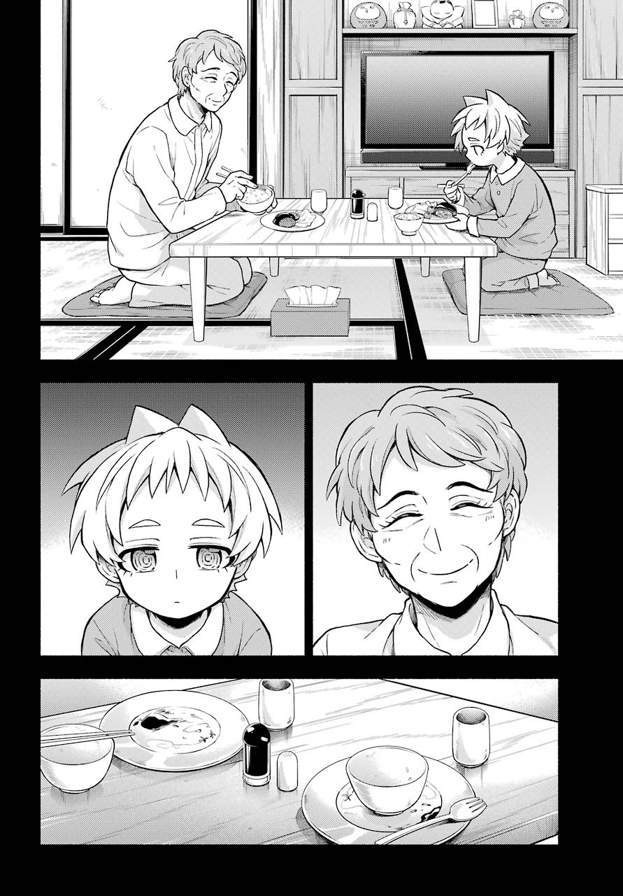 Munou na Nana - Raw Chapter 58 page 12 - nihonkuni.com
