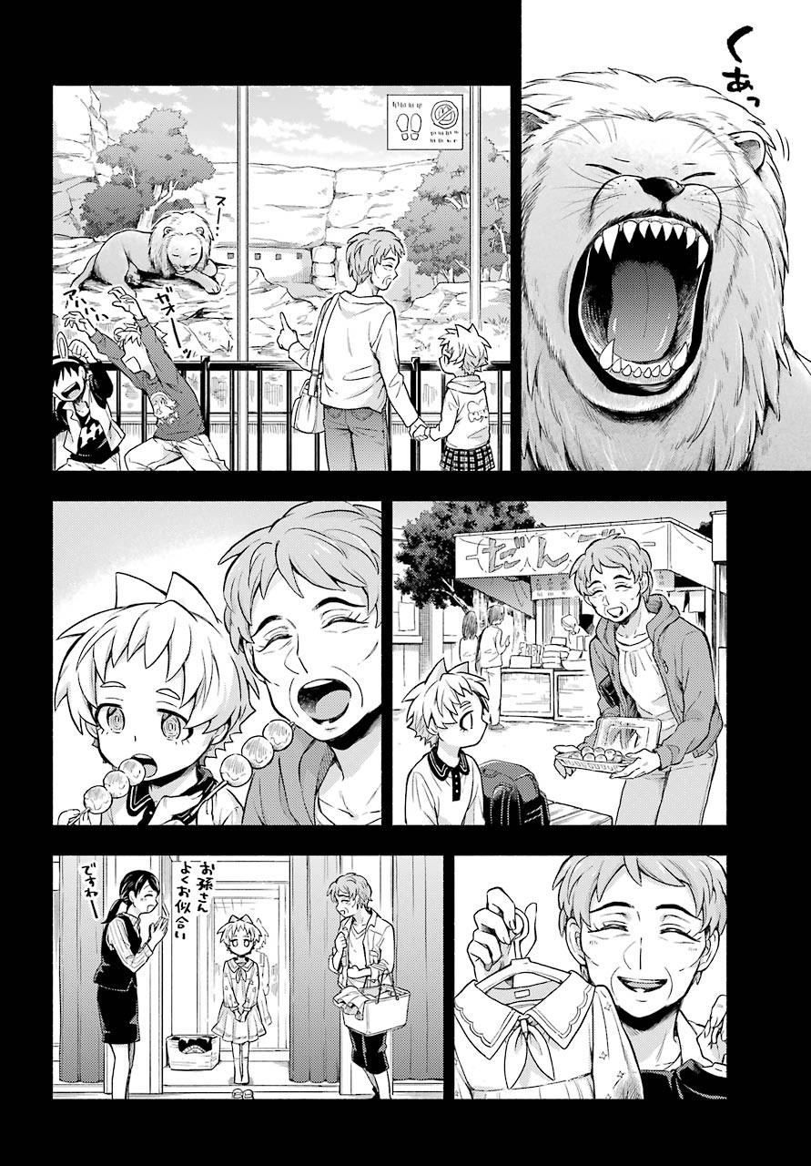 Munou na Nana - Raw Chapter 58 page 18 - nihonkuni.com