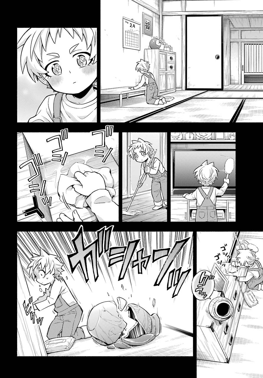 Munou na Nana - Raw Chapter 58 page 22 - nihonkuni.com
