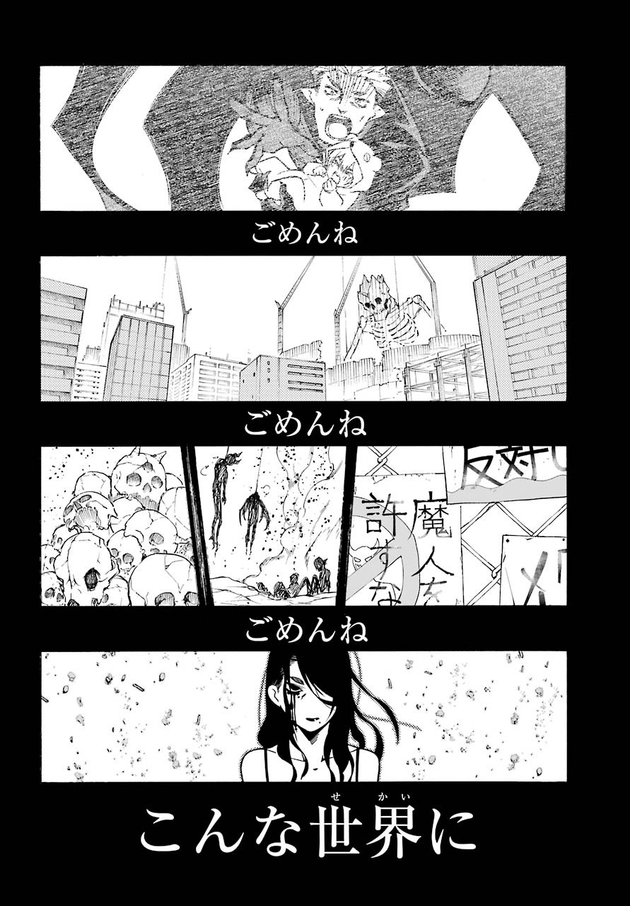 Motomao Gun Kambu, Musume Tsuki Daini No Jinsei Ha Gendai De Chap 11 - Pic 16