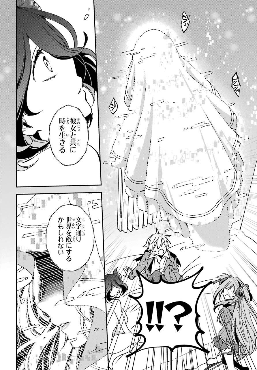 Kinsou no Vermeil ~Gakeppuchi Majutshi wa Saikyou no Yakusai to Mahou Sekai wo Tsukisusumu~ Chapter 17.2 page 7 - nihonkuni.com