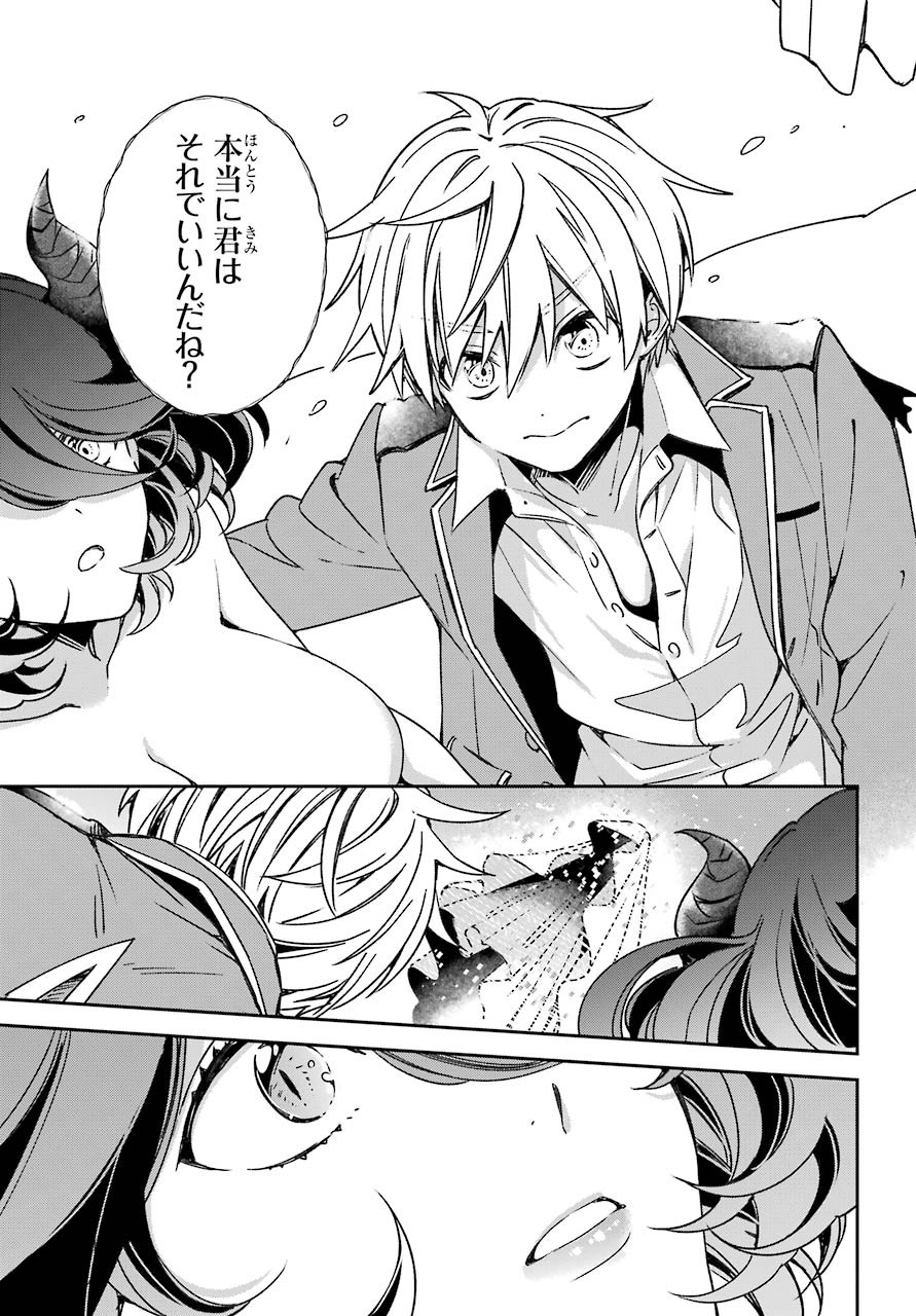Kinsou no Vermeil ~Gakeppuchi Majutshi wa Saikyou no Yakusai to Mahou Sekai wo Tsukisusumu~ Chapter 17.2 page 8 - nihonkuni.com