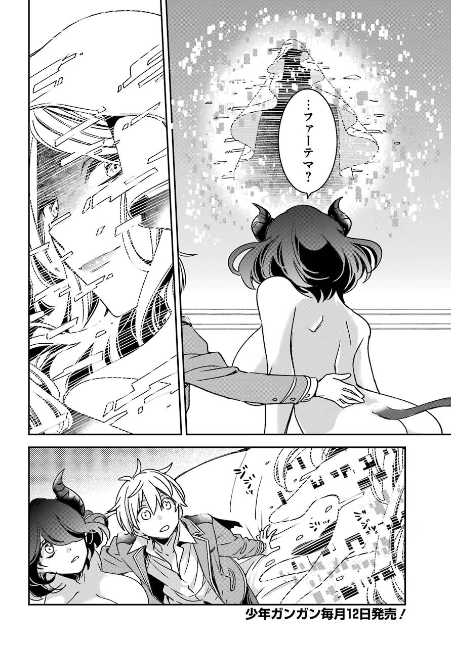 Kinsou no Vermeil ~Gakeppuchi Majutshi wa Saikyou no Yakusai to Mahou Sekai wo Tsukisusumu~ Chapter 17.2 page 9 - nihonkuni.com