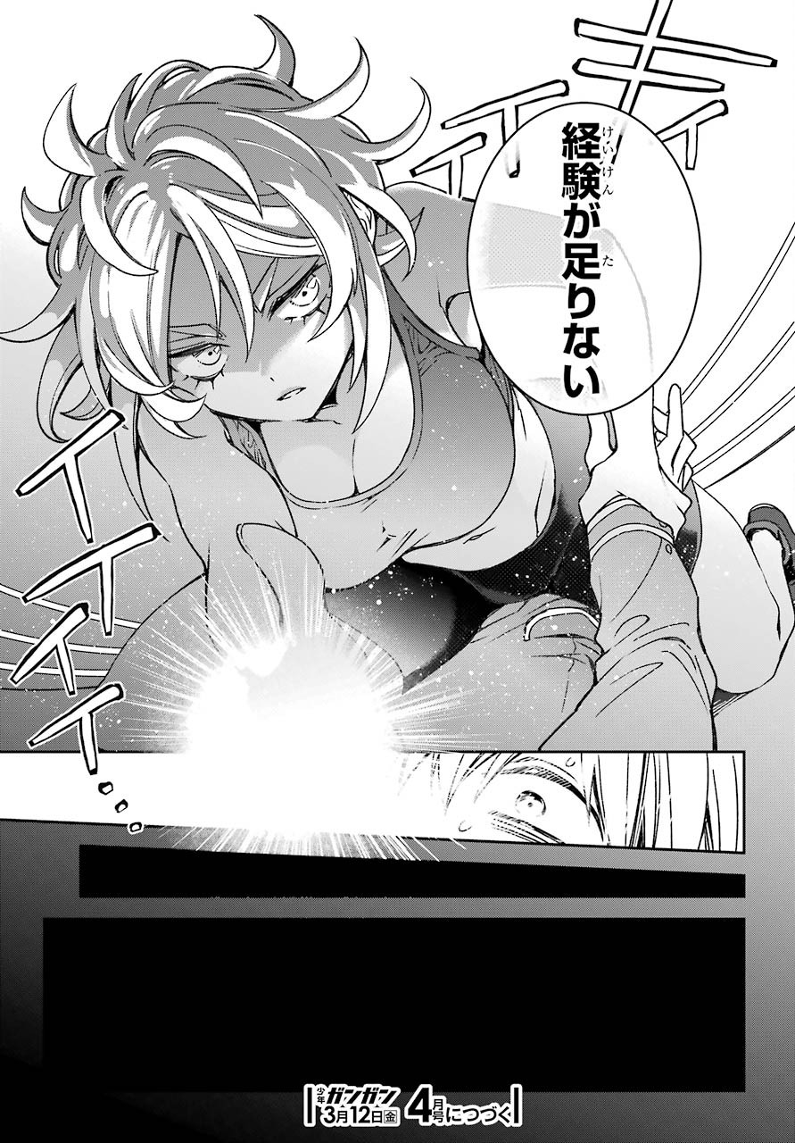 Kinsou no Vermeil ~Gakeppuchi Majutshi wa Saikyou no Yakusai to Mahou Sekai wo Tsukisusumu~ Chapter 17.2 page 24 - nihonkuni.com