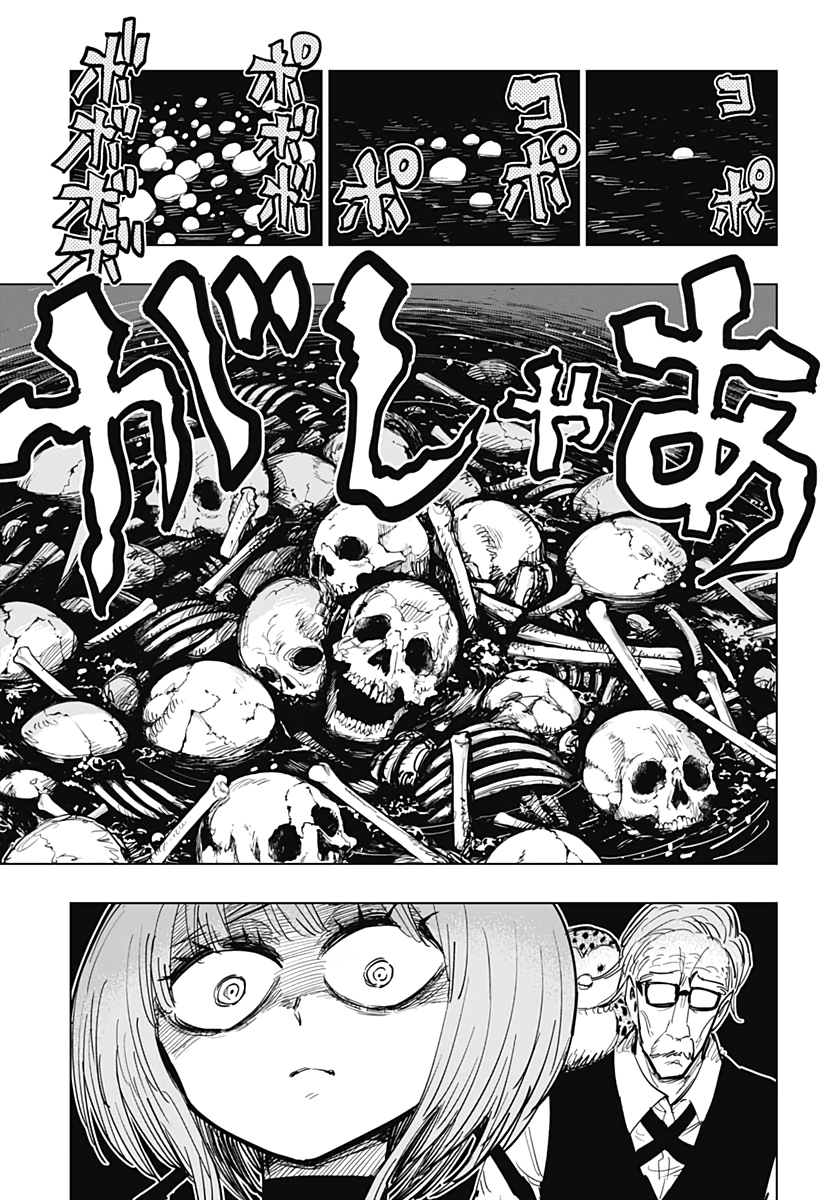 Suicide Girl  Chapter 12 page 4 - nihonkuni.com