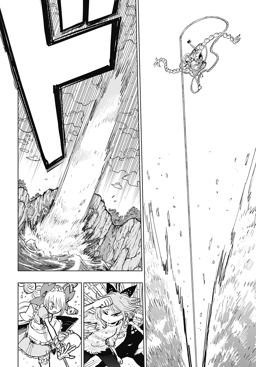 Suicide Girl  Chapter 12 page 11 - nihonkuni.com