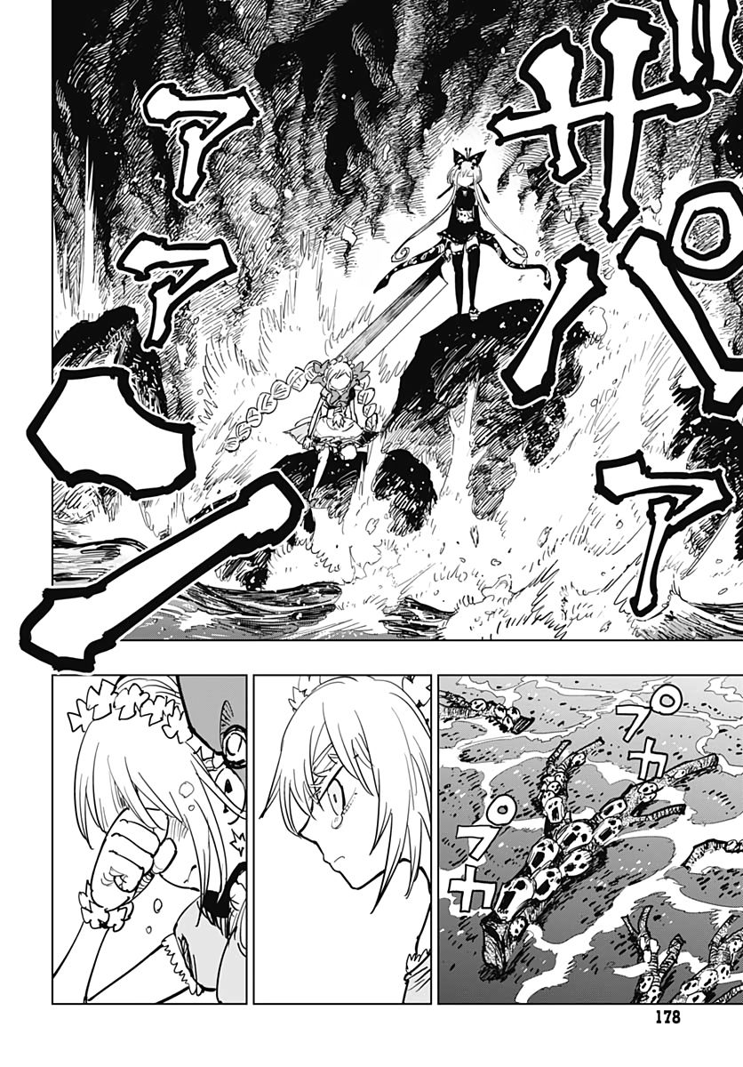 Suicide Girl  Chapter 12 page 25 - nihonkuni.com