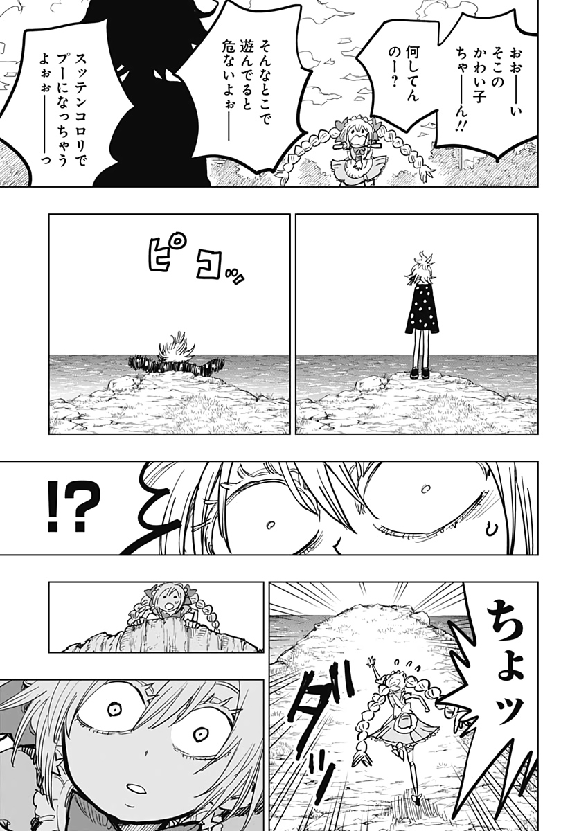 Suicide Girl  Chapter 12 page 30 - nihonkuni.com